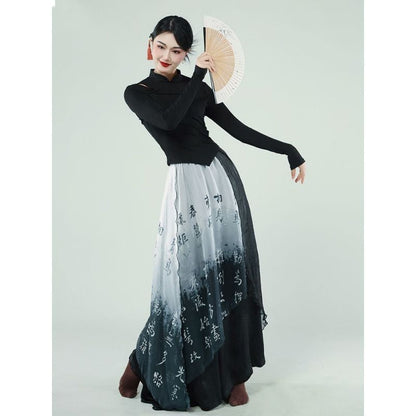 Chinese Style Dance Pants