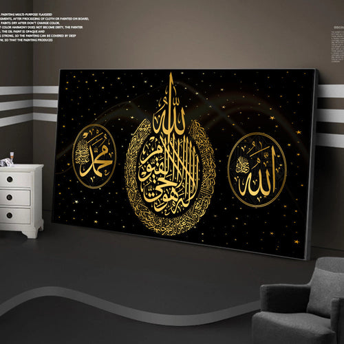 Art Print Ramadan Mosque Wall Decoration Painting