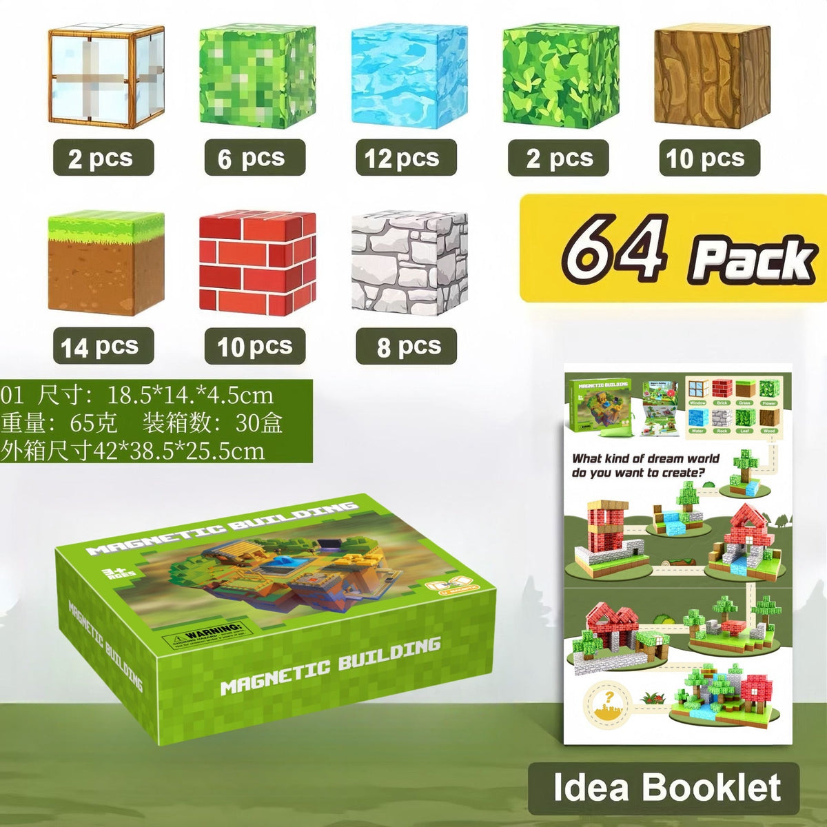 My Building World Magnetic Cube DIY Cherry Blossom Mountain Children's Educational Puzzle Assembly Toy Gift