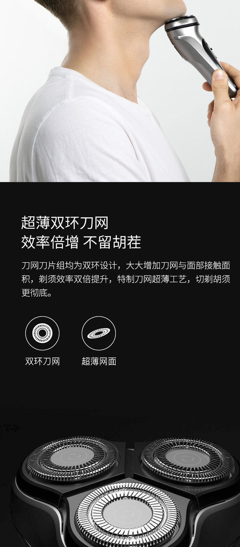 Xiaomi Enchen Blackstone Electric Shaver