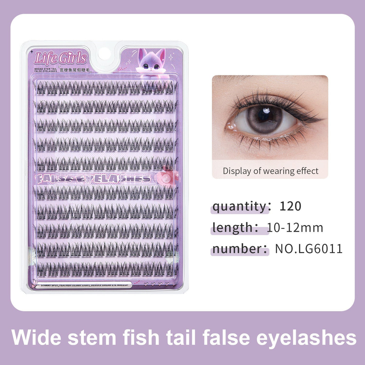 Glue-free All-English Lash Beauty Tools