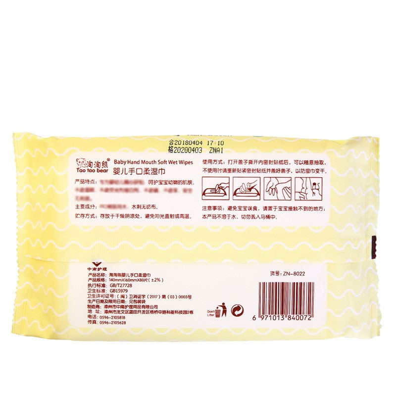 Baby wipes with lid 80 pieces