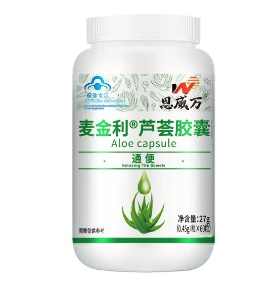 Aloe Capsule Health Care Intestinal Constipation