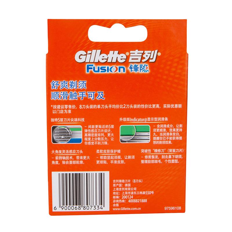 Genuine Gillette Fusion Shaving Razor Blades for Men Soft Power Face Care Brands 8pcs/BOX