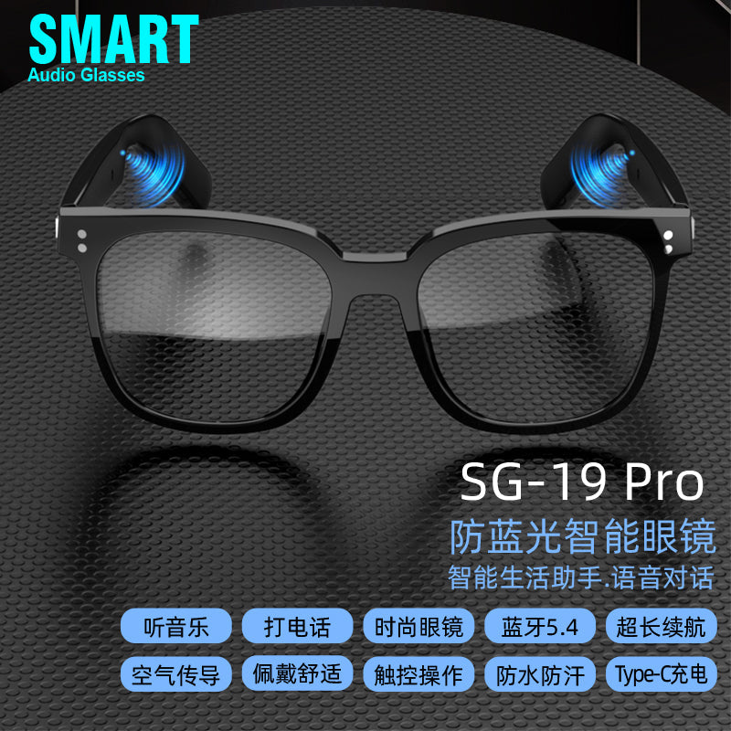 Smart Glasses Smart Eyewear Step Into The World High Definition UV Resistant Lenses HIFI Sound