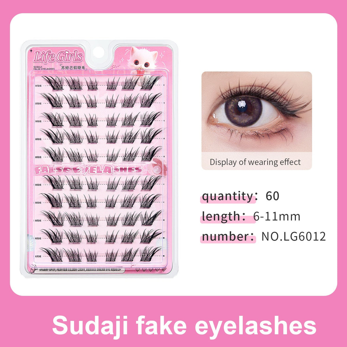 Glue-free All-English Lash Beauty Tools
