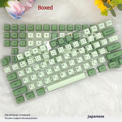 124 Key Matcha Themed PBT Sublimation Keycap