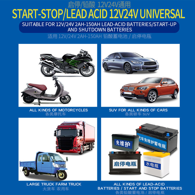 Automobile Battery Charger Motorcycle Battery Charger