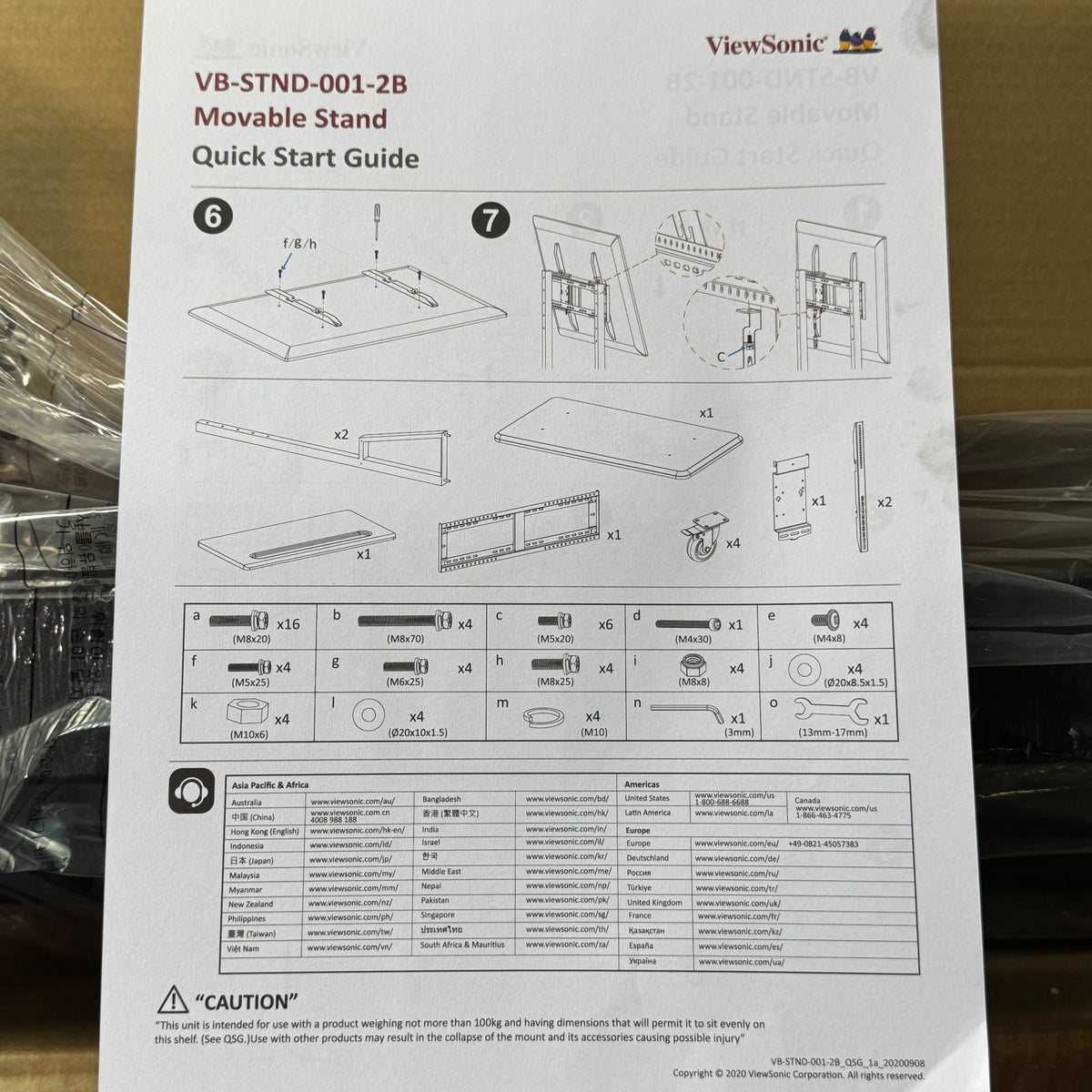 VIEWSONIC Universal Display Cart for 55-86 in Displays, Black VN-STND-001-2B