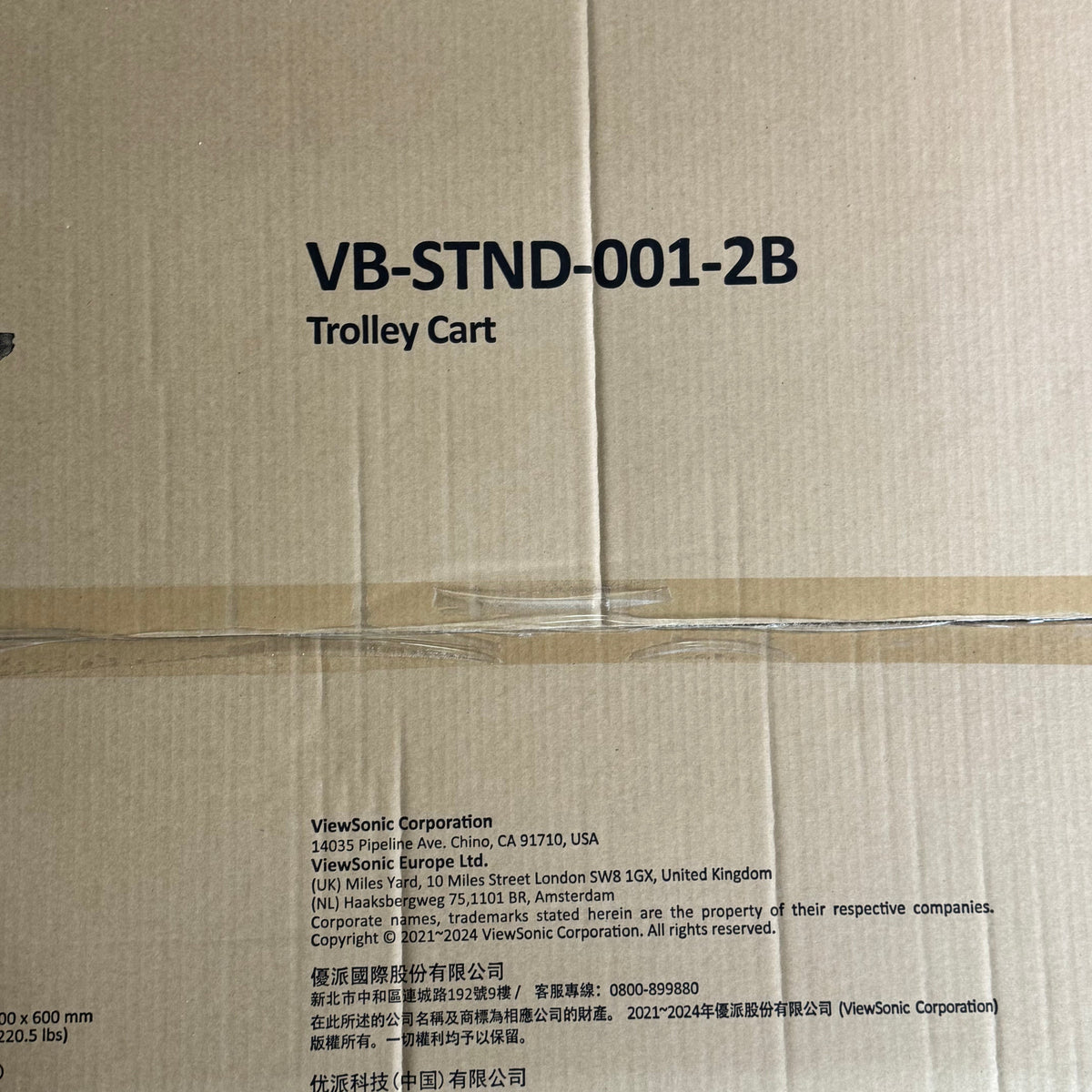 VIEWSONIC Universal Display Cart for 55-86 in Displays, Black VN-STND-001-2B