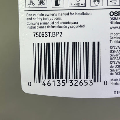 SYLVANIA (2 PACK) Silverstar Mini Bulb Whiter Light 2 Bulbs 7506ST.BP2