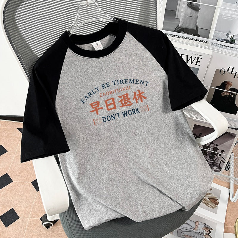 Early Retirement Text Men's T-shirt