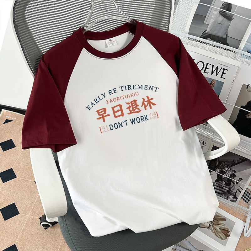 Early Retirement Text Men's T-shirt
