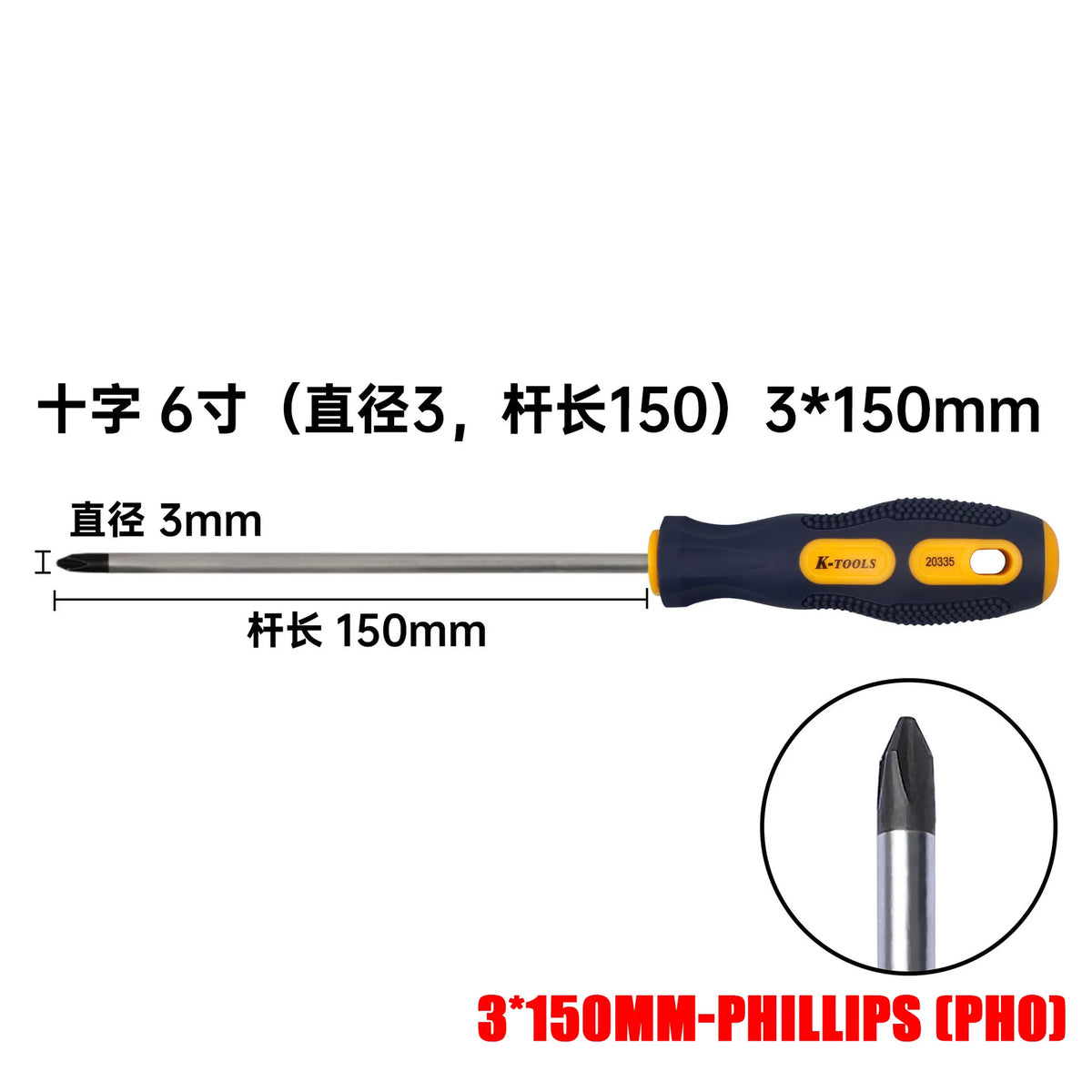 Magnetic Screwdriver High Carbon Steel Phillips & Slotted Tool