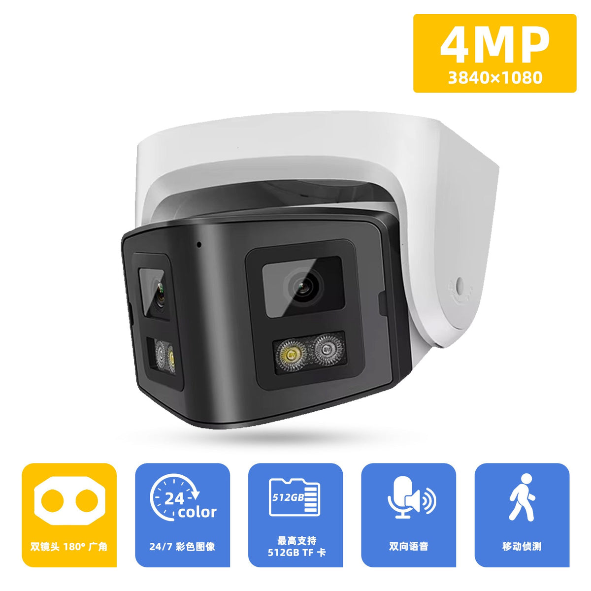 4MP Dual-lens IP Safety Belt Panoramic CCTV Webcam