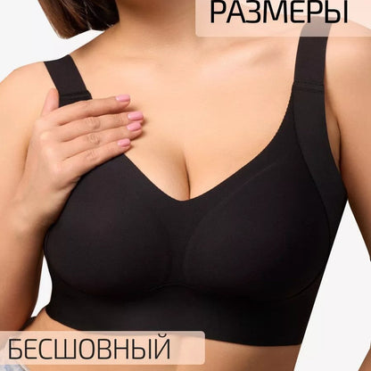 Seamless Underwear Plus Size Bras That Make A Large Bust Look Smaller