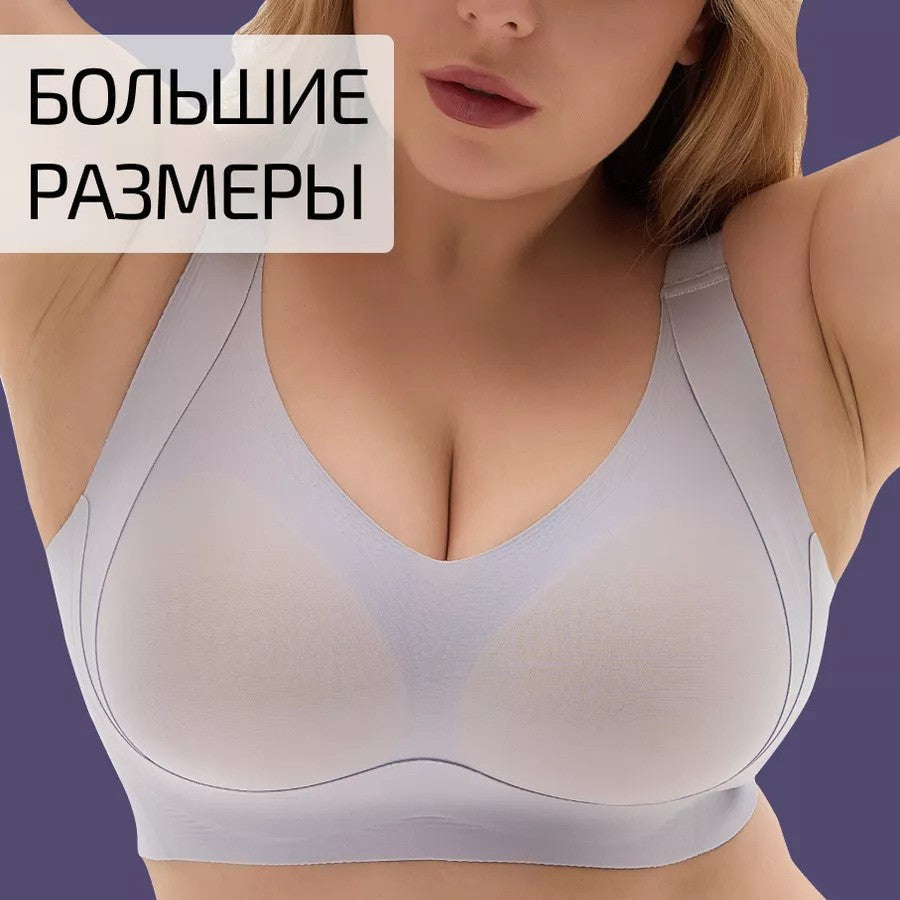 Seamless Underwear Plus Size Bras That Make A Large Bust Look Smaller