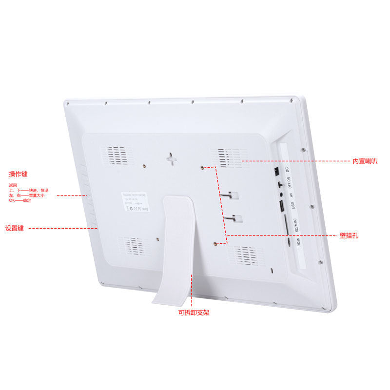 17" HD Digital Photo Frame Display Stand